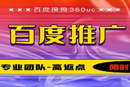 百度竞价托管案例：低成本高收益