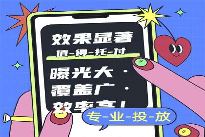 行业领先企业如何运用百度信息流广告